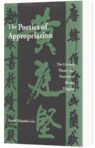 Mockup image of The Poetics of Appropriation